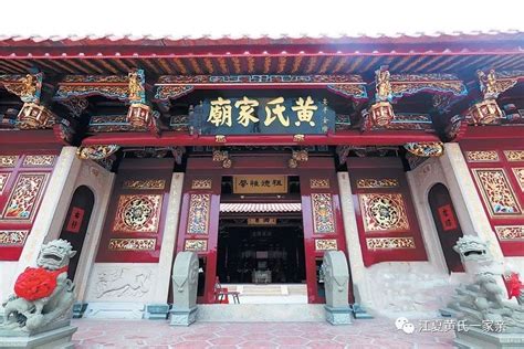 宗祠|宗祠，中国人最敬仰之地：全国保存最完善、最大的祠堂